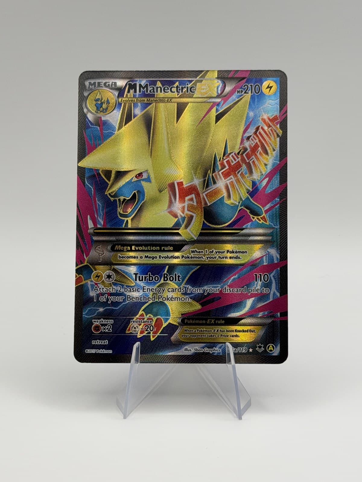 M Manectric EX